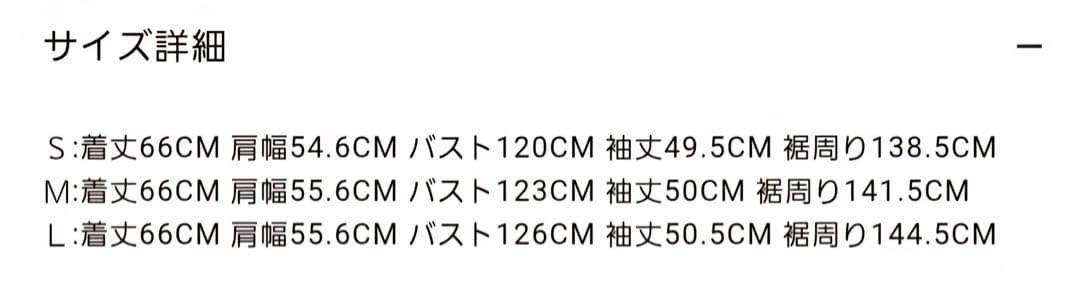 【sweet掲載】【ちょうど、いい服】毎日に“ちょうどいい”カシミヤ混コート