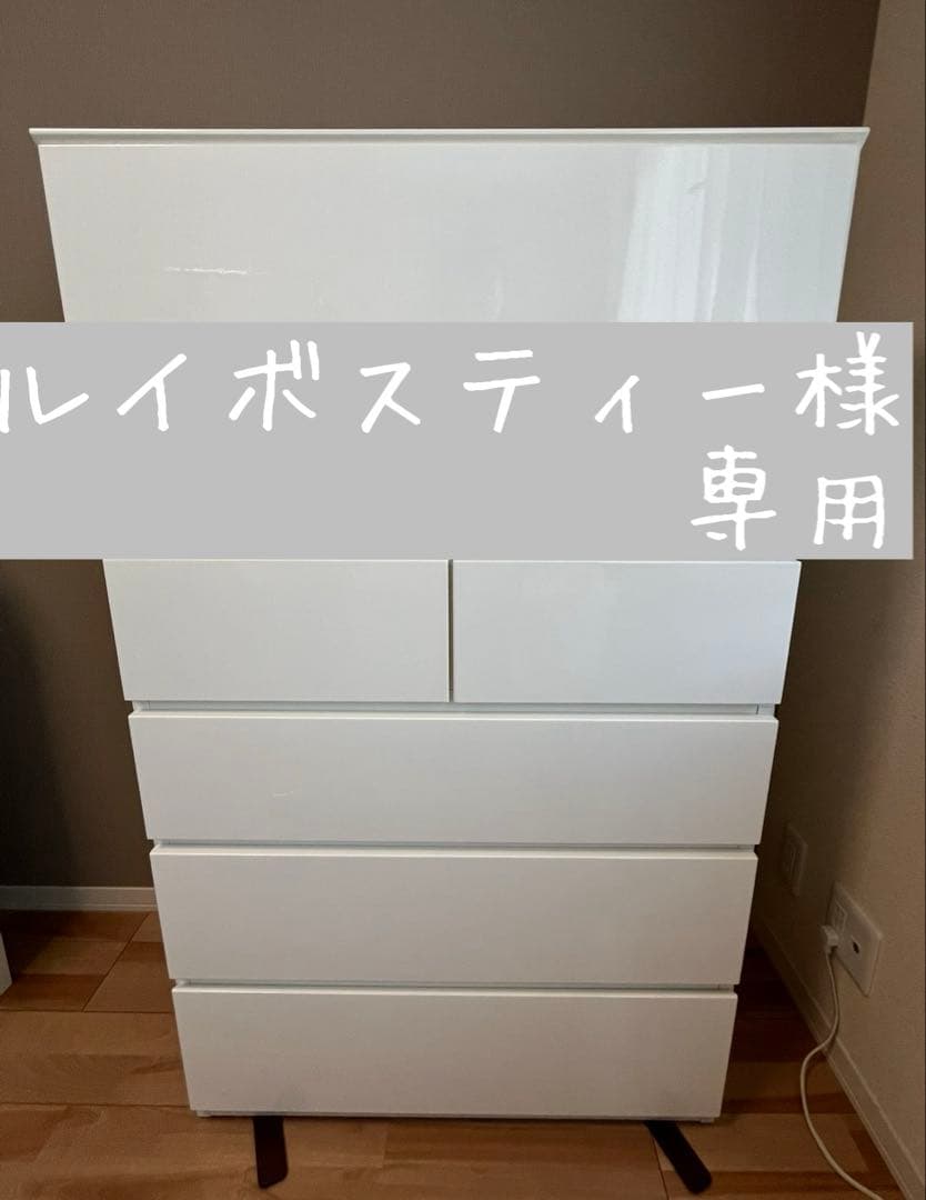 【ルイボスティー】