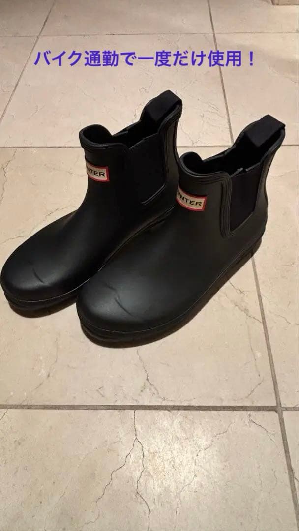 HUNTER 黒 レインブーツ