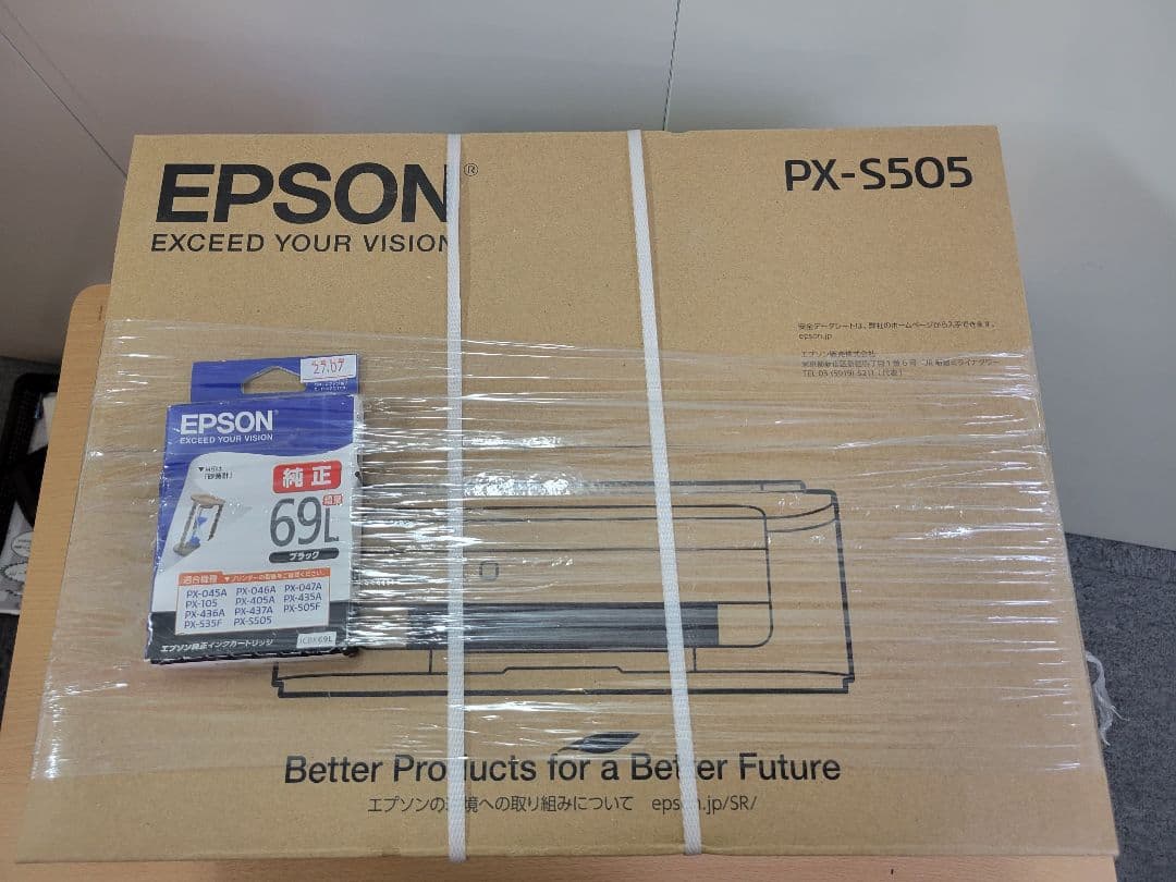 [新品未開封] EPSON PX-S505 インクジェットプリンター 純正インク