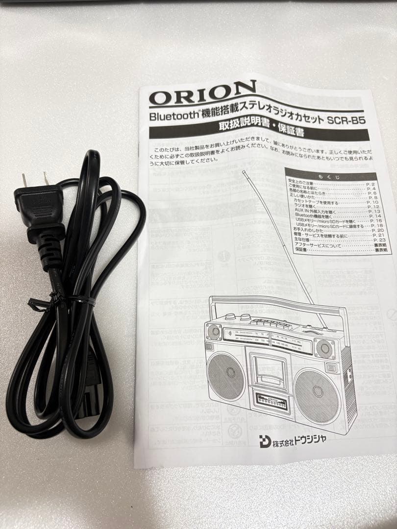 オリオン SCR-B5 ラジカセ Bluetooth 昭和レトロ ORION