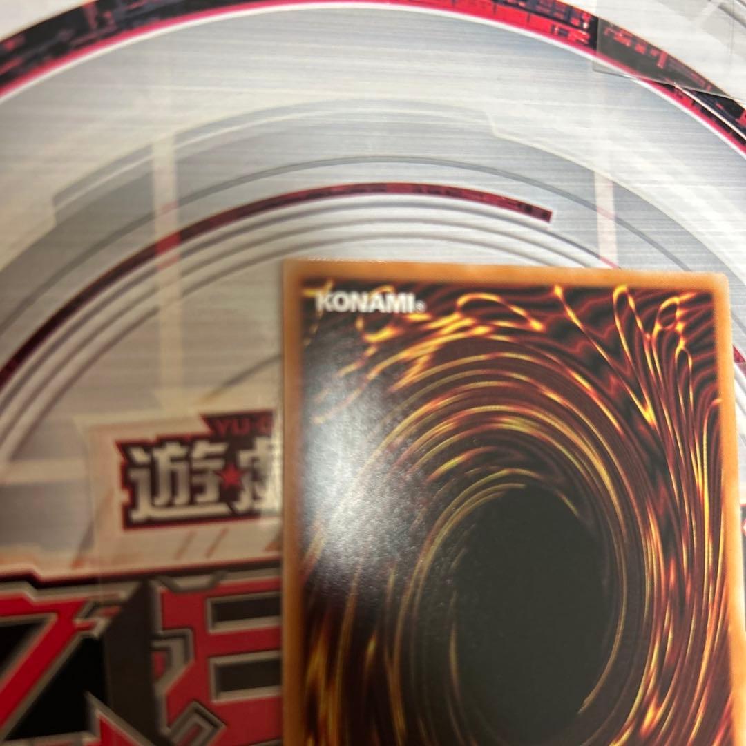 カオス・ソルジャー　オーバーラッシュレア