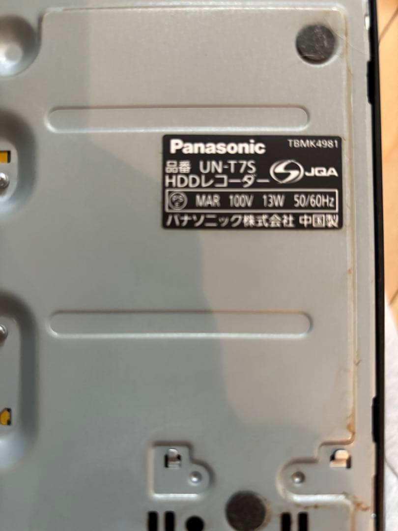 Panasonic プライベートビエラ　ポータブルテレビ UN-15T7