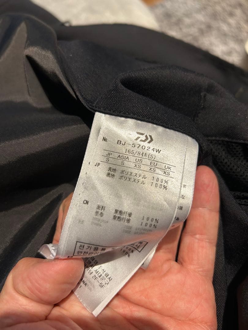 DAIWA PIER39 セットアップ　S 24AW