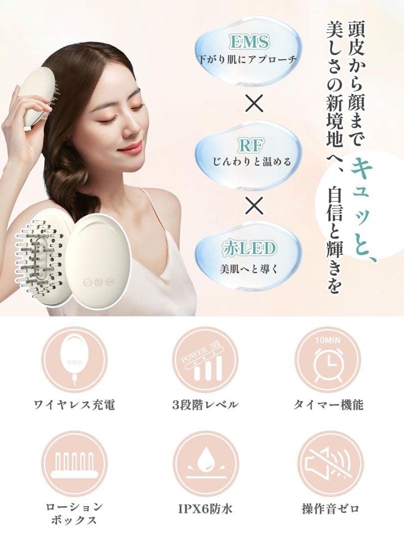 新品送料無料/ Kiboer 電気ブラシ 美顔器 リフトアップ 頭皮ケア