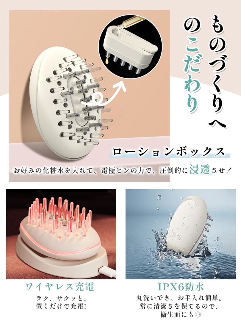 新品送料無料/ Kiboer 電気ブラシ 美顔器 リフトアップ 頭皮ケア