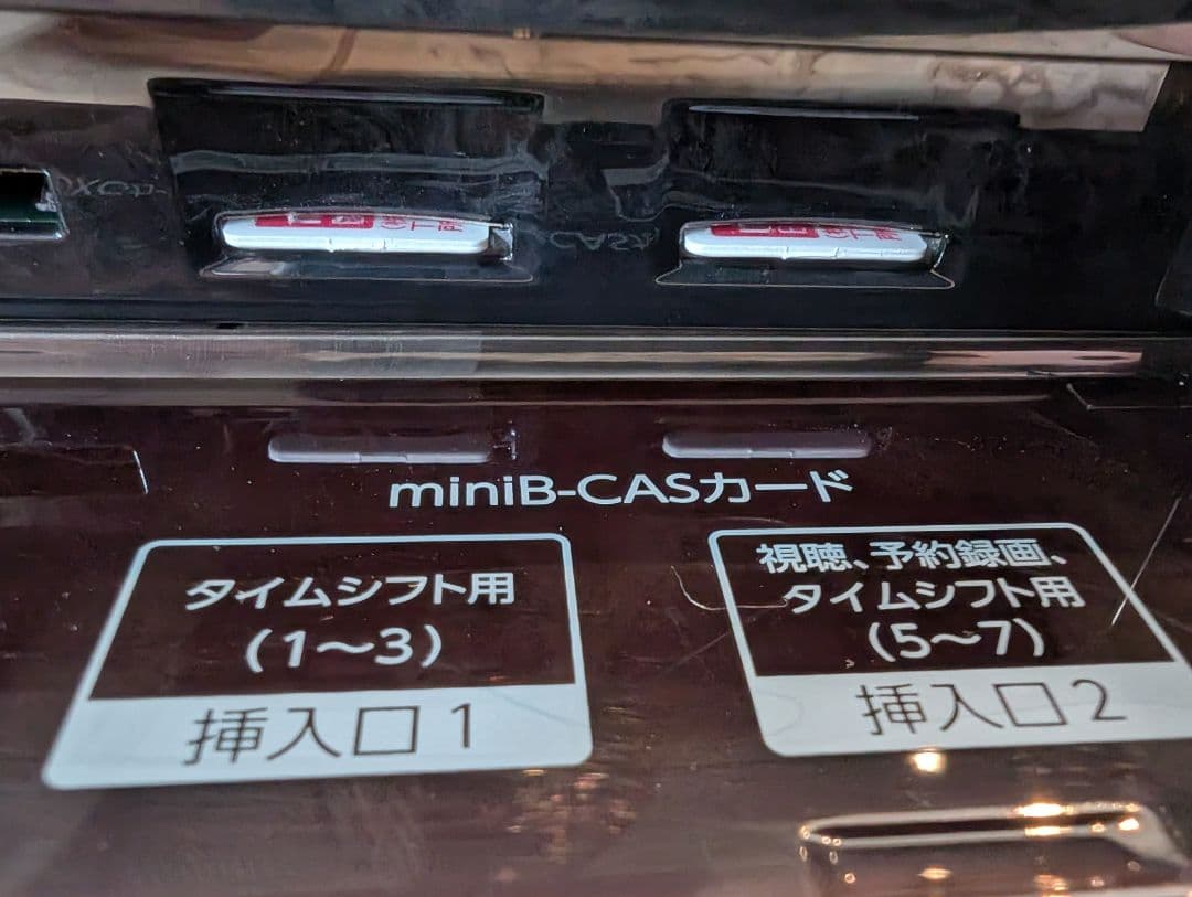 【ジャンク品】TOSHIBA DBR-M1007 ブルーレイレコーダー