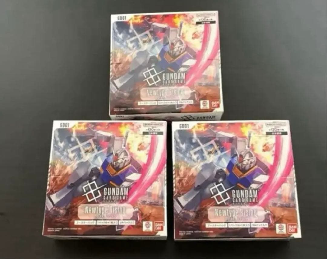 【新品未開封】ガンダムカード　Newtype Rising 3BOX テープ付き