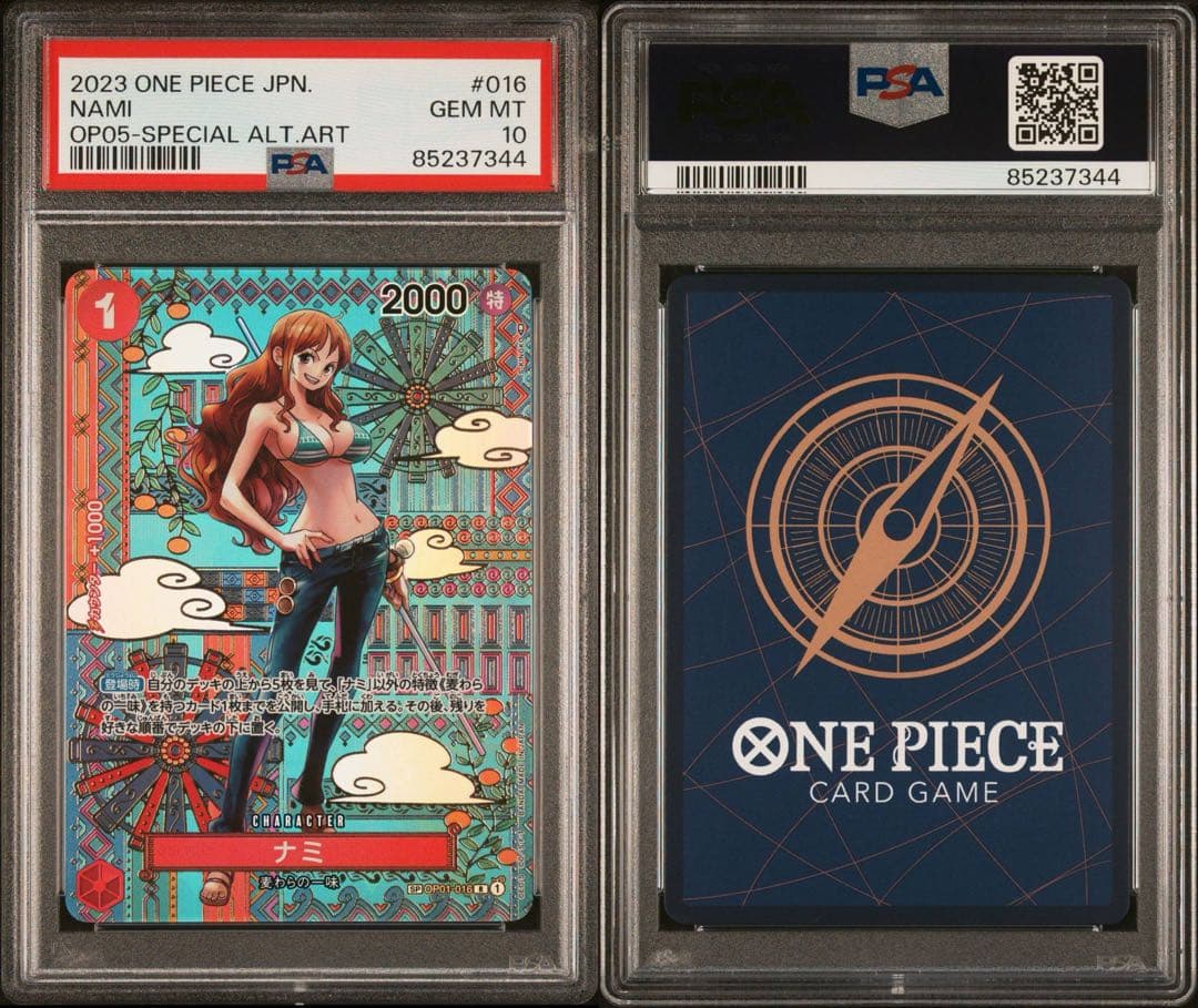 【PSA10】★6連番★ スペシャルカード 全6種 コンプリート #852