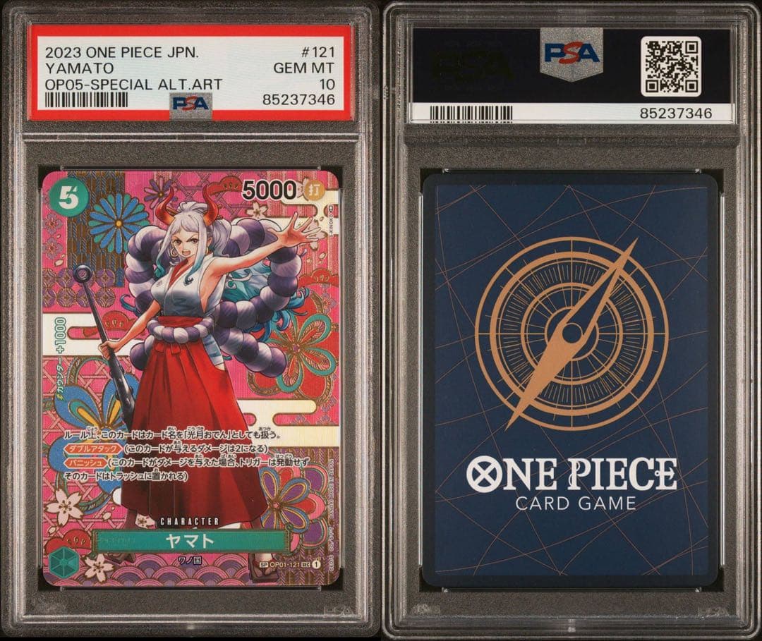 【PSA10】★6連番★ スペシャルカード 全6種 コンプリート #852