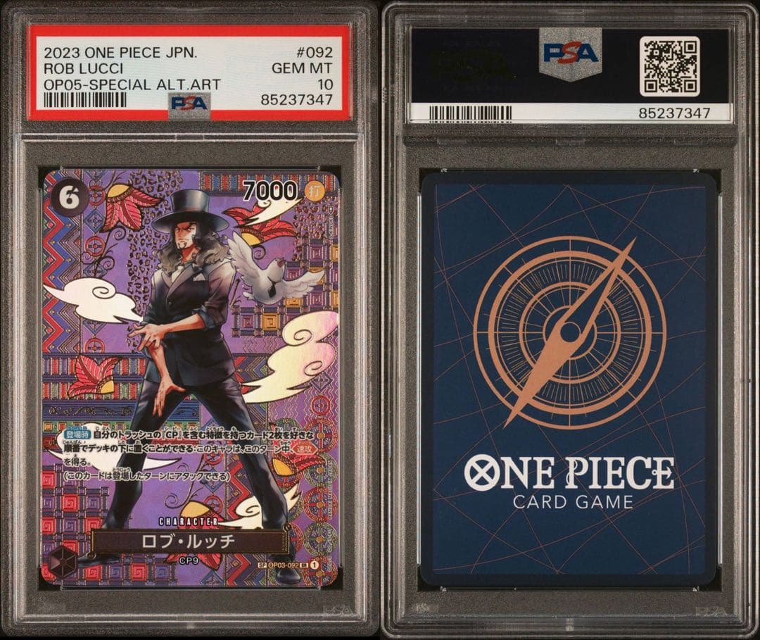 【PSA10】★6連番★ スペシャルカード 全6種 コンプリート #852