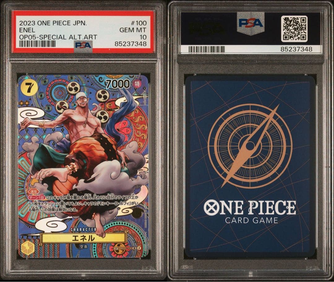 【PSA10】★6連番★ スペシャルカード 全6種 コンプリート #852