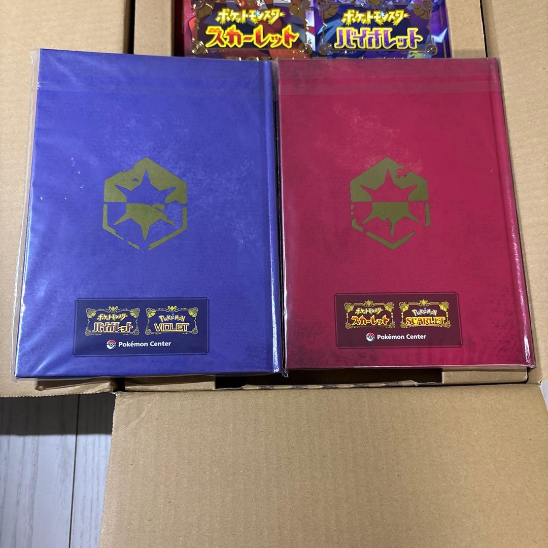 ポケモン スカーレット・バイオレット ダブルパックセット