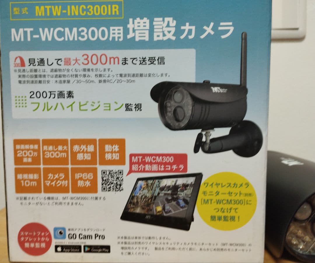 ☆Mother Tool MT-WCM300 増設カメラ2台　未使用品