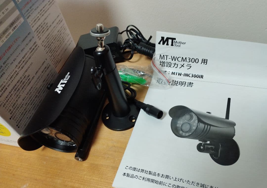 ☆Mother Tool MT-WCM300 増設カメラ2台　未使用品