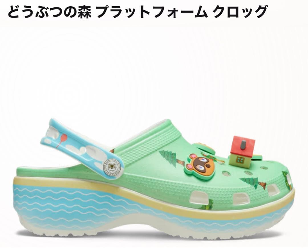 どうぶつの森 プラットフォーム クロッグ 23cm KAMI品