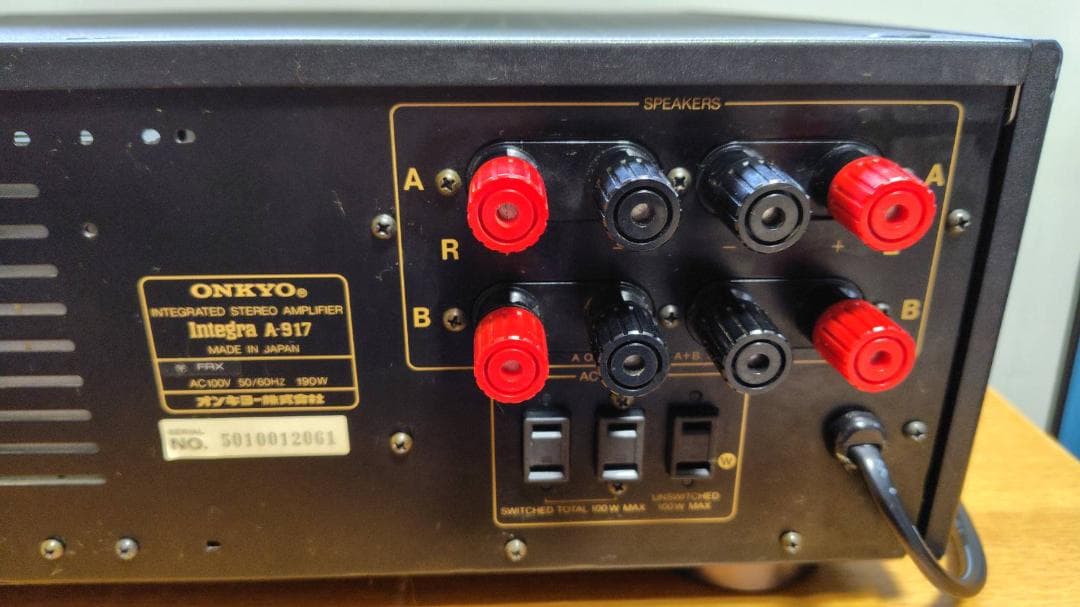 ONKYO Integra A-917 プリメインアンプ パワーアンプオンキヨー