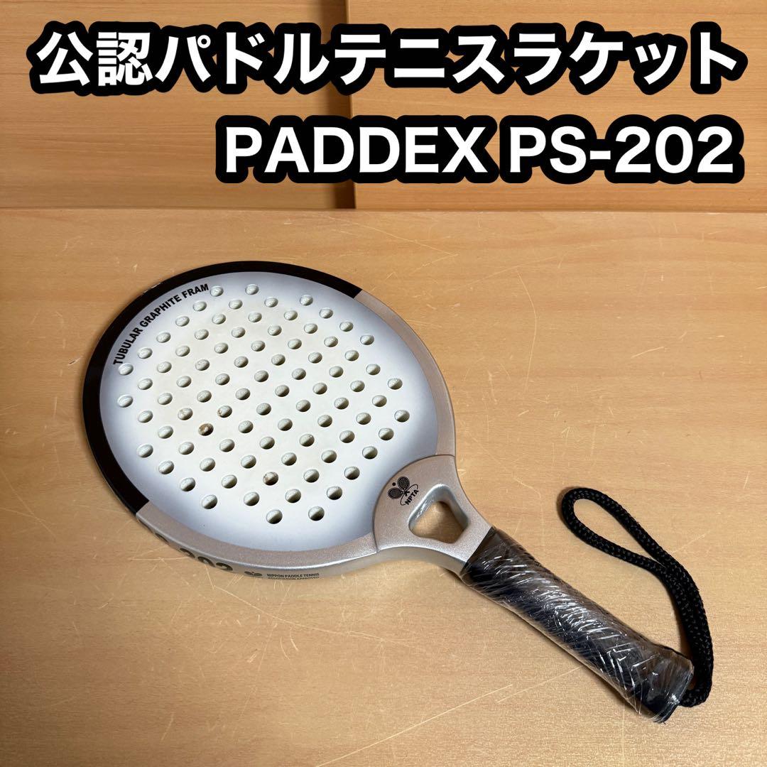 日本パドルテニス協会公認 ラケット PADDEX PS-202 NPTA