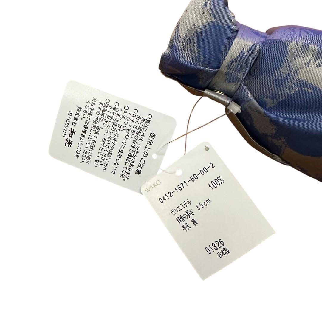 銀座和光　新品未使用　レディース雨傘　日本製 親骨の長さ55センチ手元楓