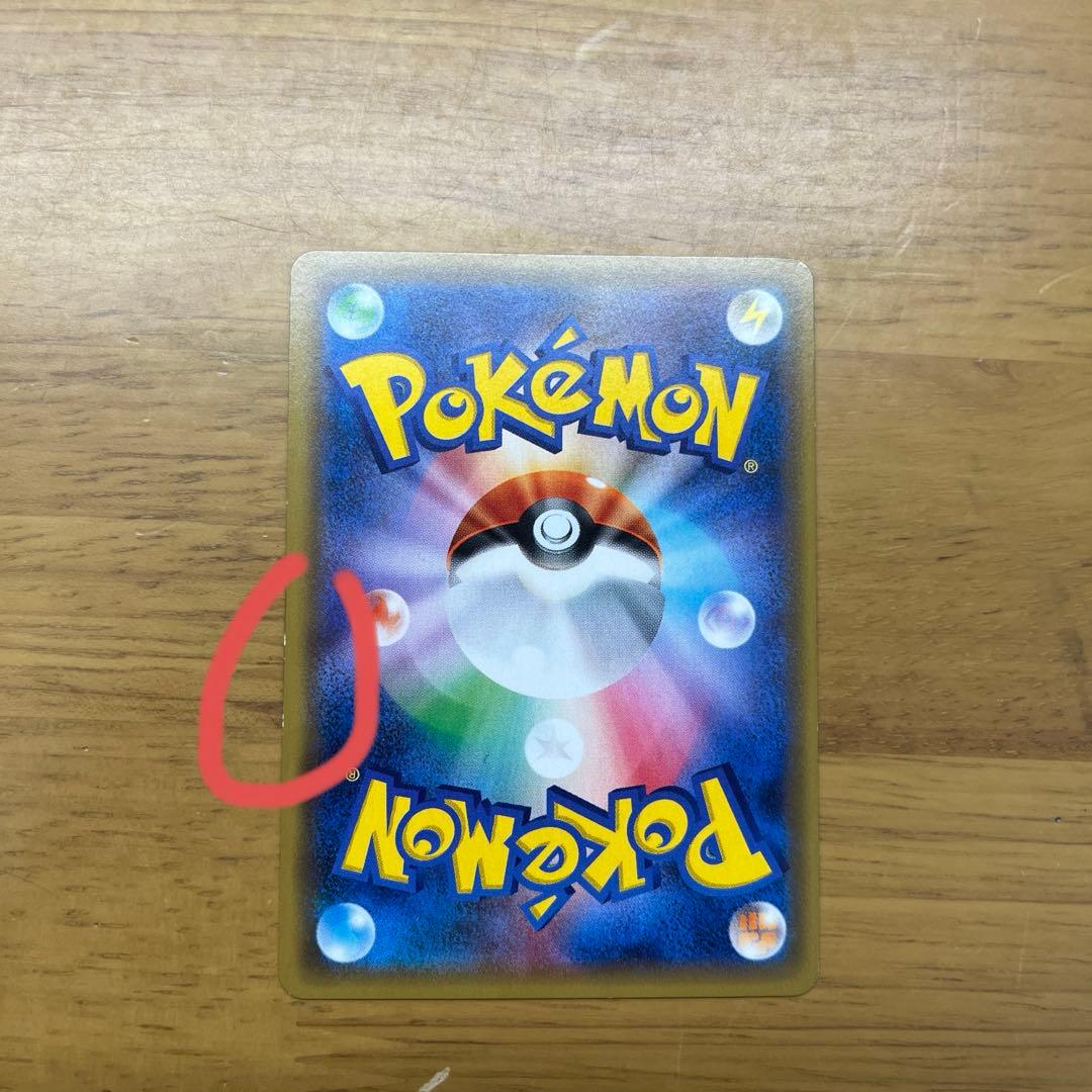 カリン THE BEST OF XY 183/171