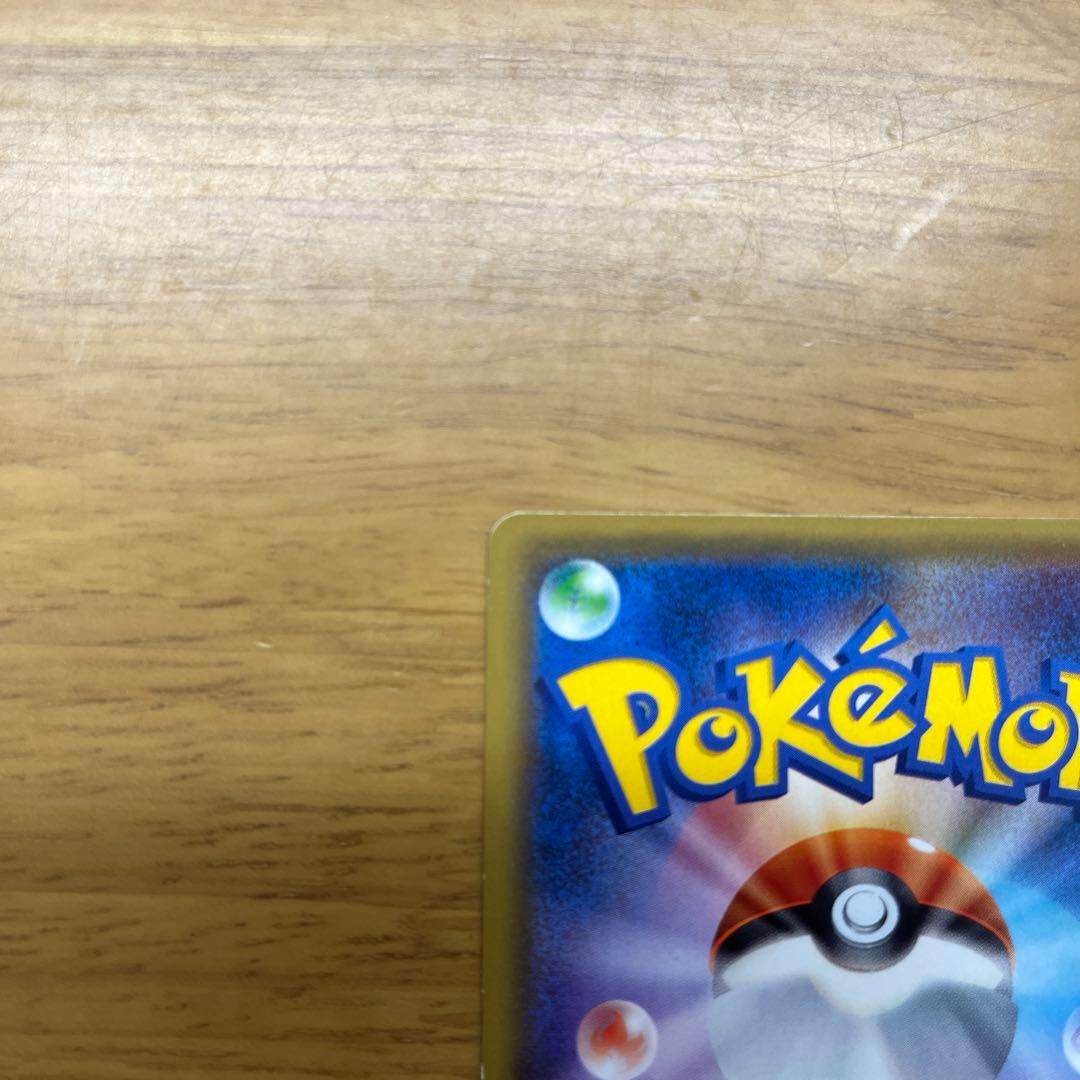 カリン THE BEST OF XY 183/171