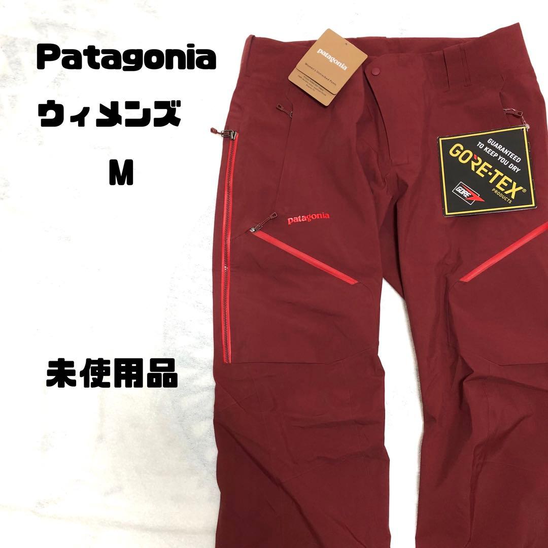 未使用品　Patagonia パタゴニア　ウィメンズ　アントラックドパンツ