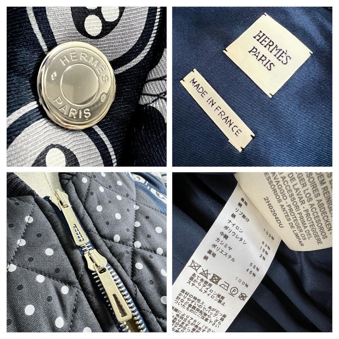 未使用★HERMES★シルク★カシミヤダウン★バンダナ★ベスト★ブルゾン