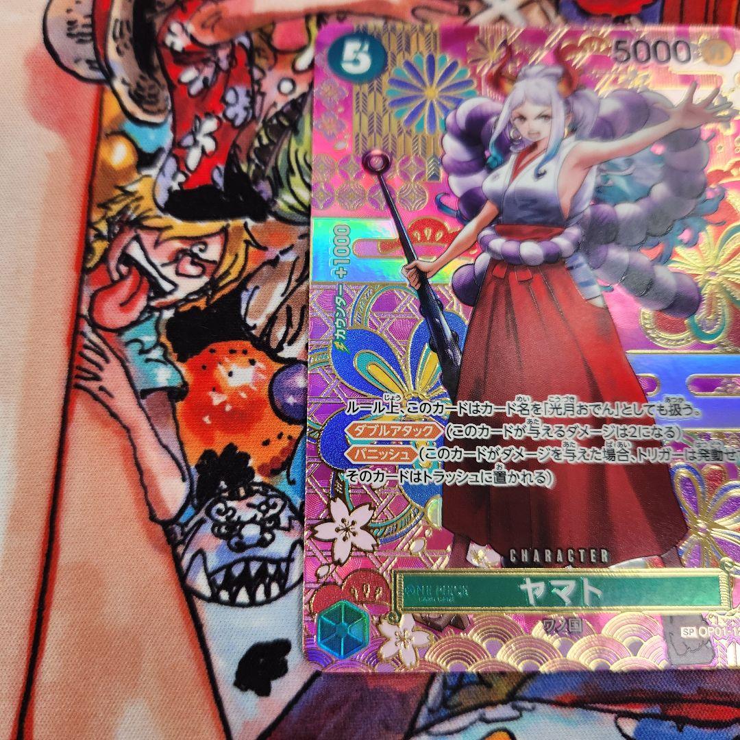 ワンピース カードゲーム ヤマト SP パラレル