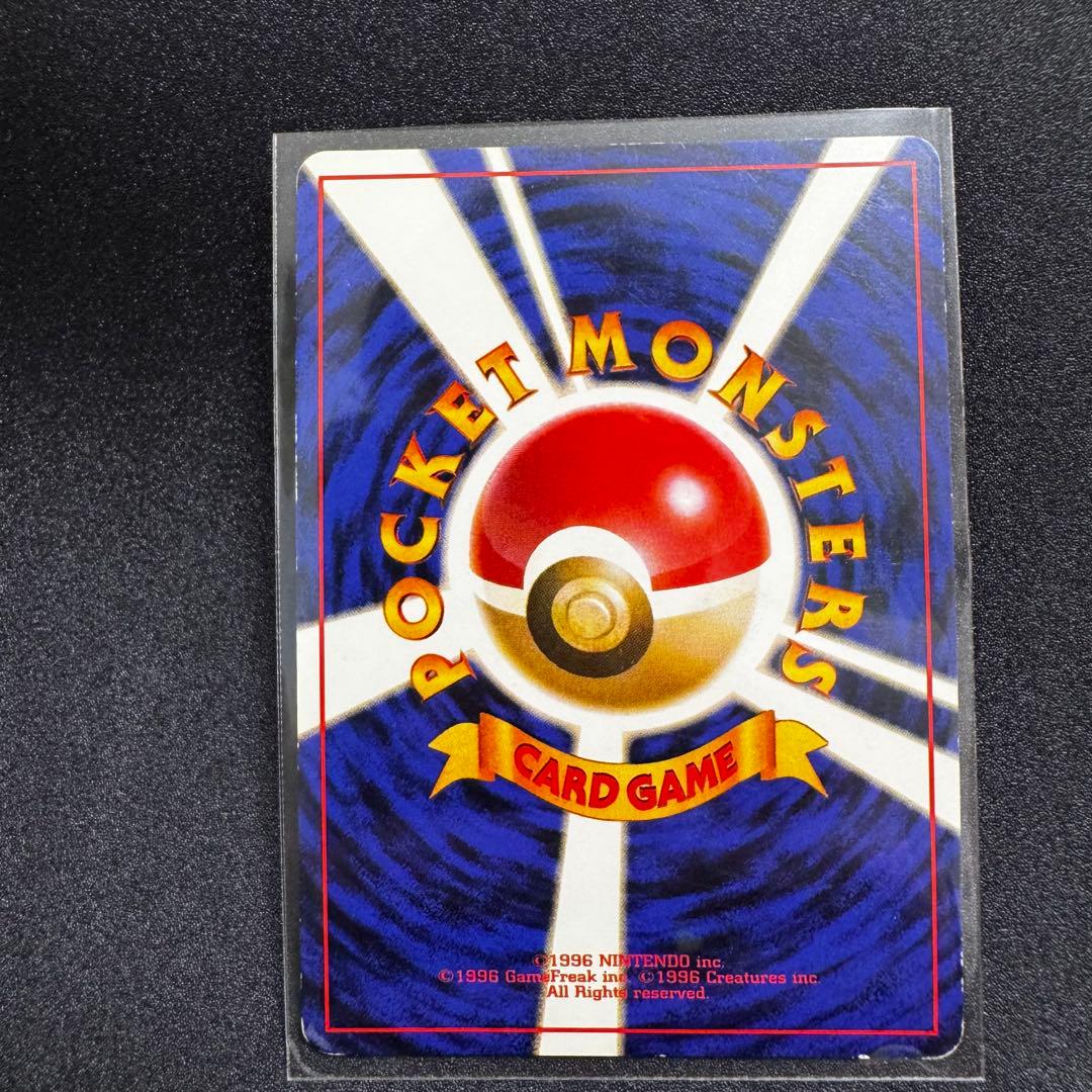 カツラのリザードン 旧裏 ジム拡張第2弾 闇からの挑戦