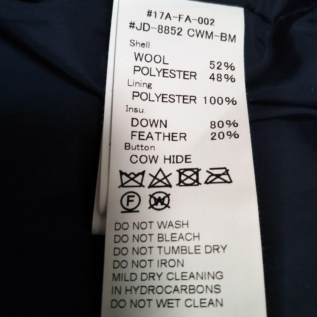 ダントンDANTON　BEAMS　ダウン　ベスト　ウール　別注　紺　42XL