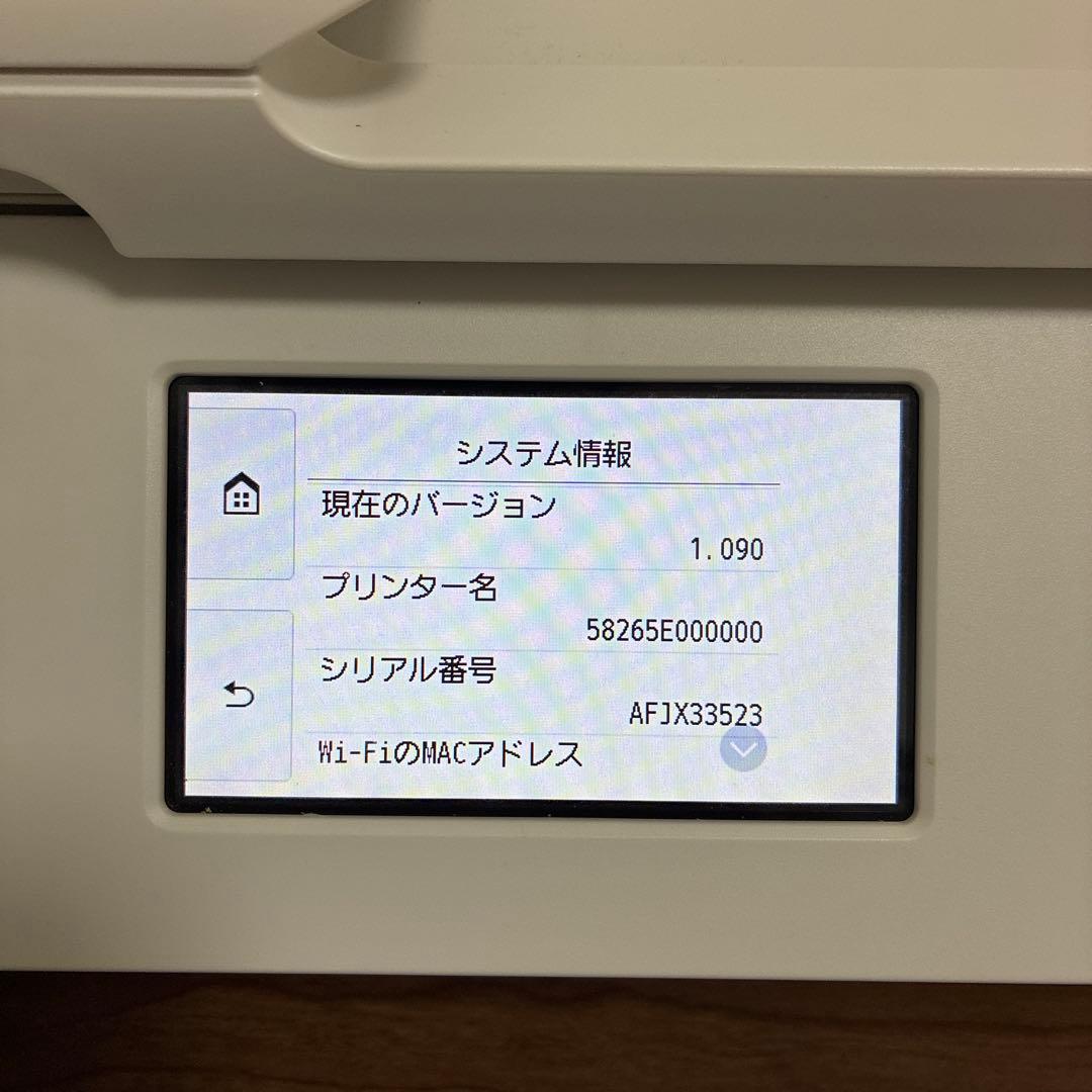Canon TR9530 ホワイト インクジェットプリンター