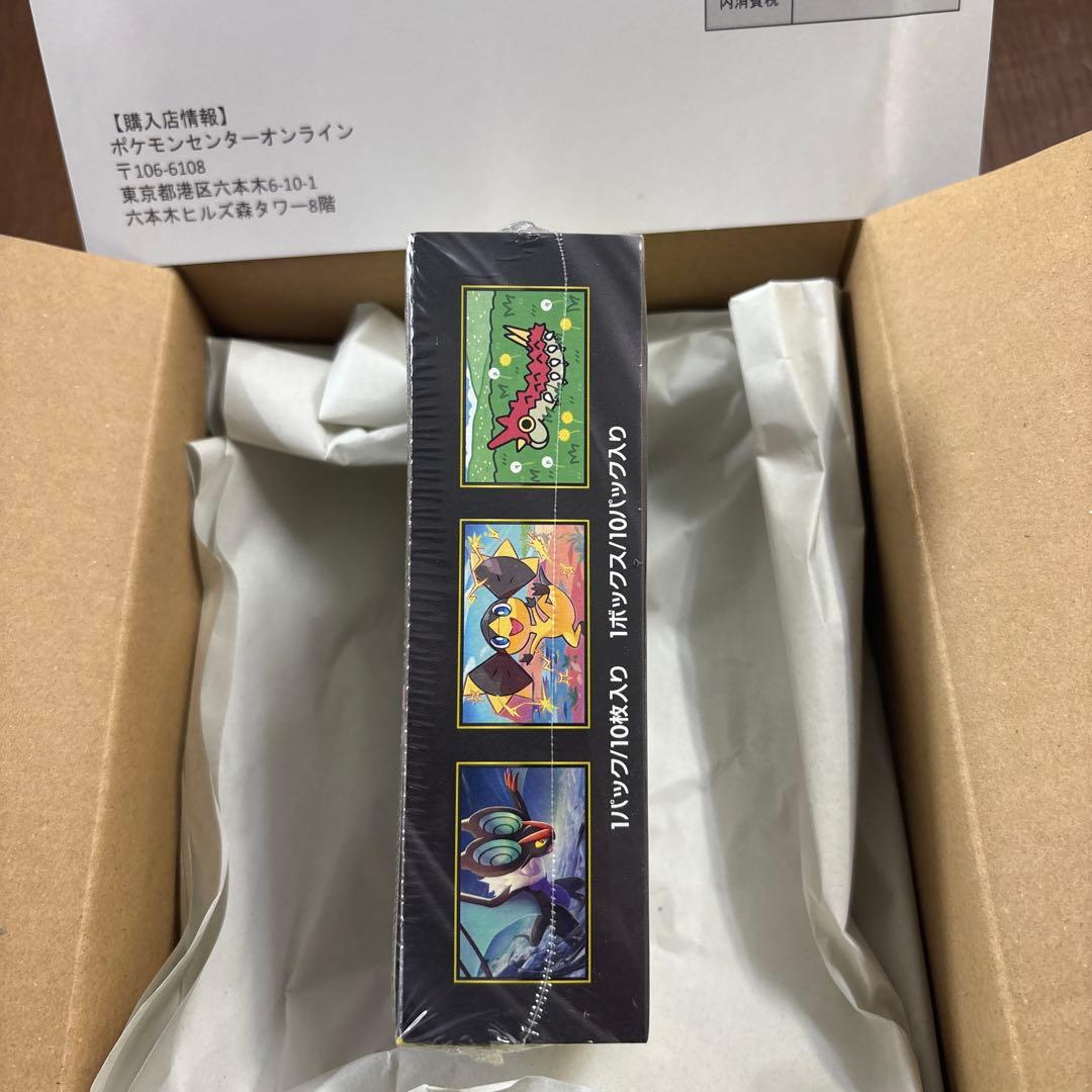 【ポケセン産】シュリンク付きMEGA ハイクラスパック　ドリーム ex　1BOX