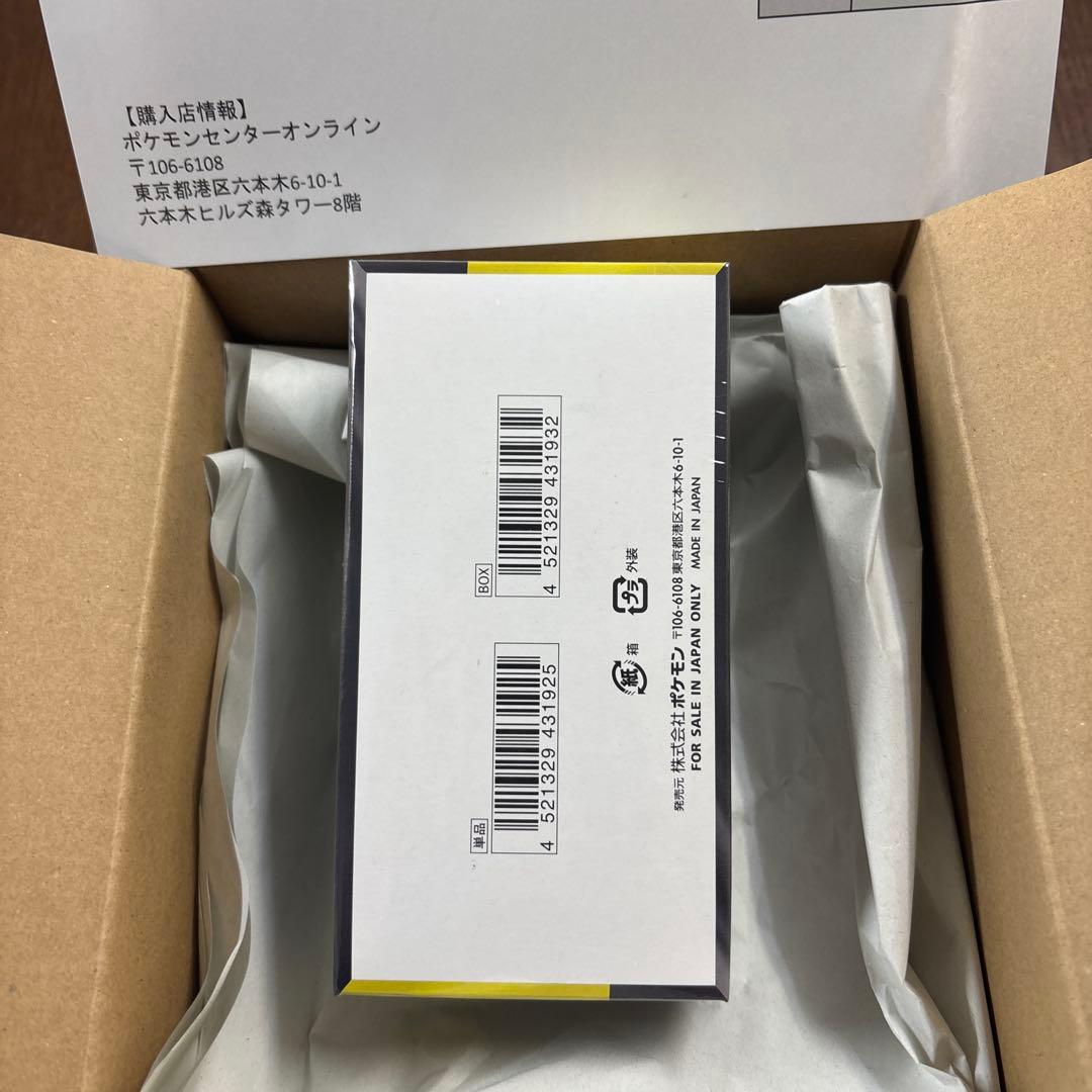 【ポケセン産】シュリンク付きMEGA ハイクラスパック　ドリーム ex　1BOX