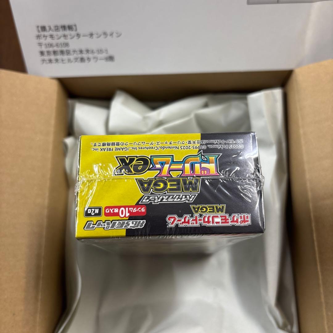 【ポケセン産】シュリンク付きMEGA ハイクラスパック　ドリーム ex　1BOX