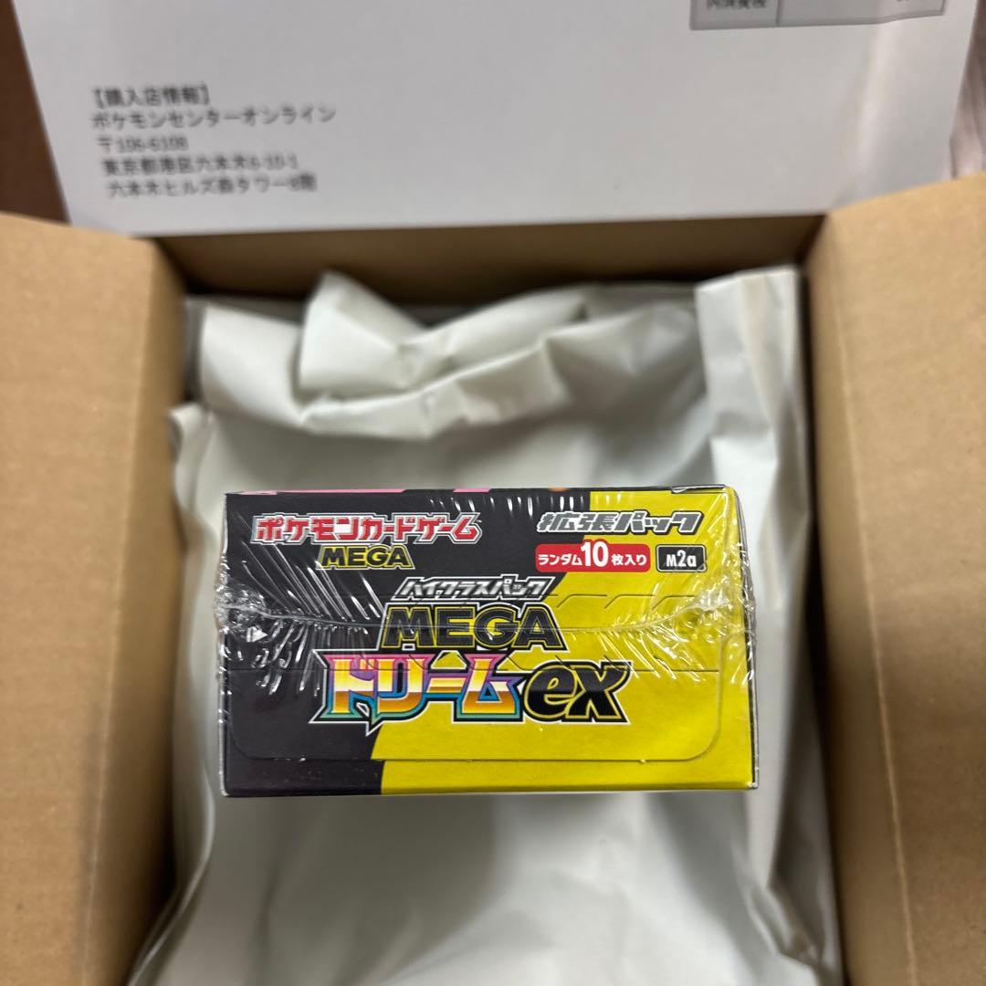 【ポケセン産】シュリンク付きMEGA ハイクラスパック　ドリーム ex　1BOX