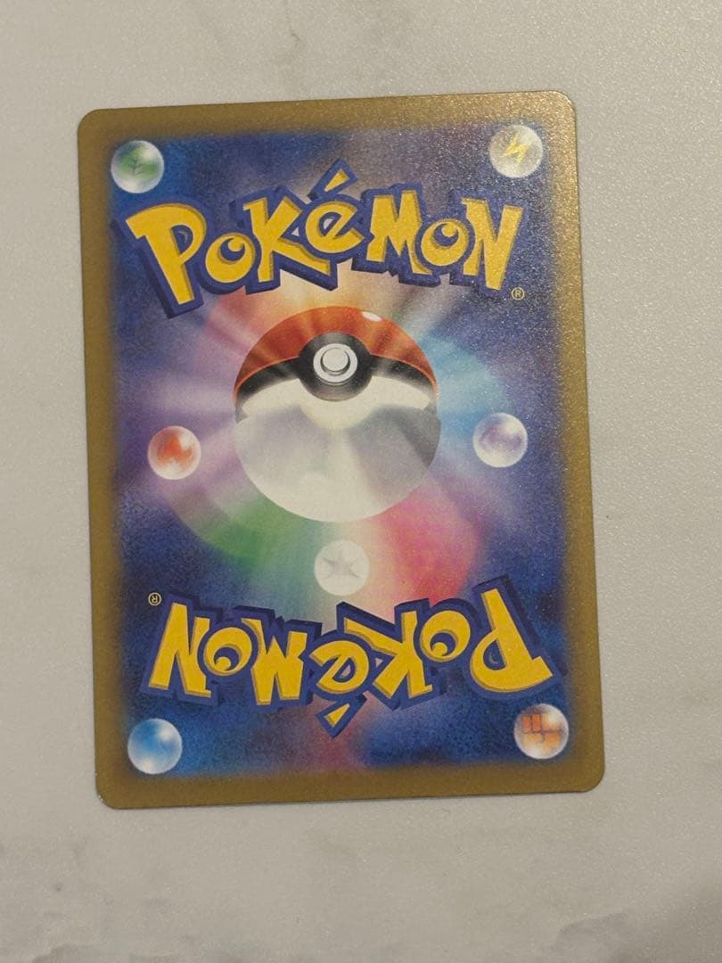 ゲンガーEX ホロカード HP350