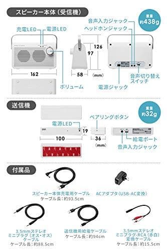 サンワダイレクト 手元スピーカー テレビ用 ワイヤレス 電波干渉しにくい920m