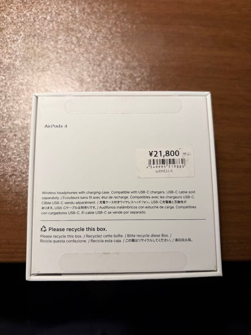 AirPods 4 ノイズキャンセリング無し　¥21,800 Apple 正規品
