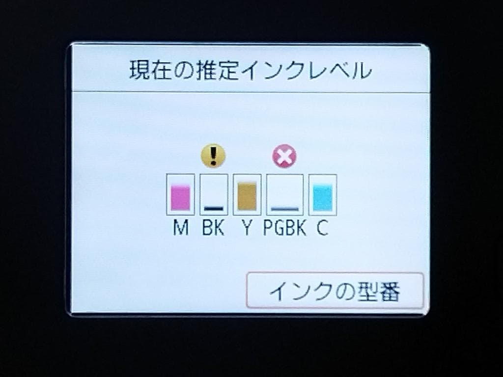 【美品】 Canon TS5030　印刷枚数750枚以下　プリンター キャノン