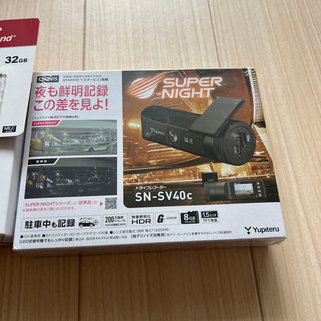 Yupiteru ドライブレコーダー SN-SV40c 32GB 3点セット