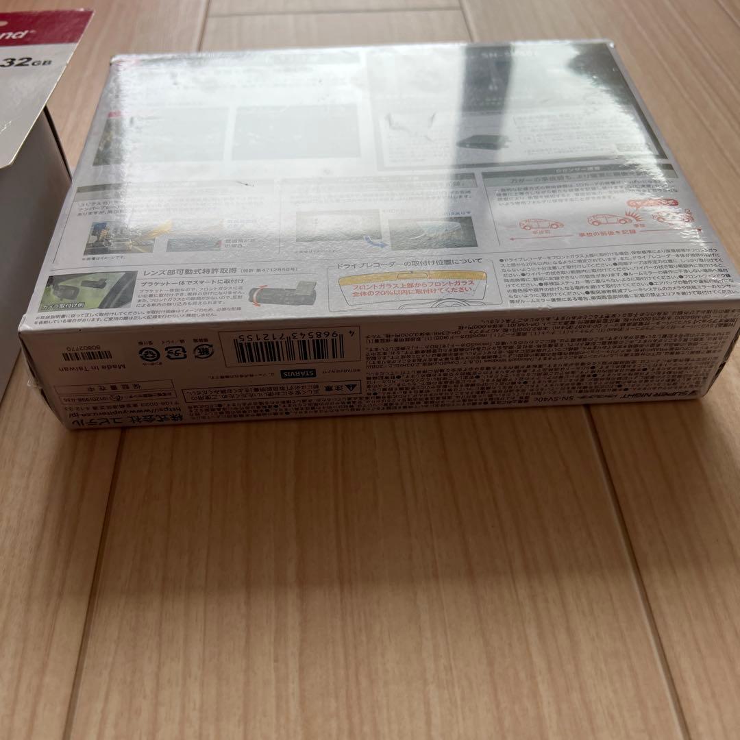 Yupiteru ドライブレコーダー SN-SV40c 32GB 3点セット