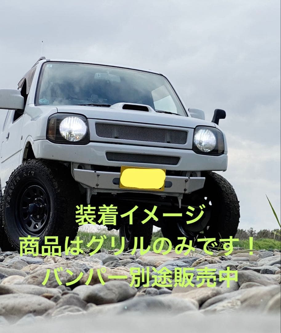 ジムニーJB23用 APIO ホワイト フロントグリル