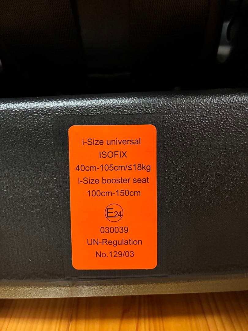 リーマン ビットターンR129 チャイルドシート ジュニアシート