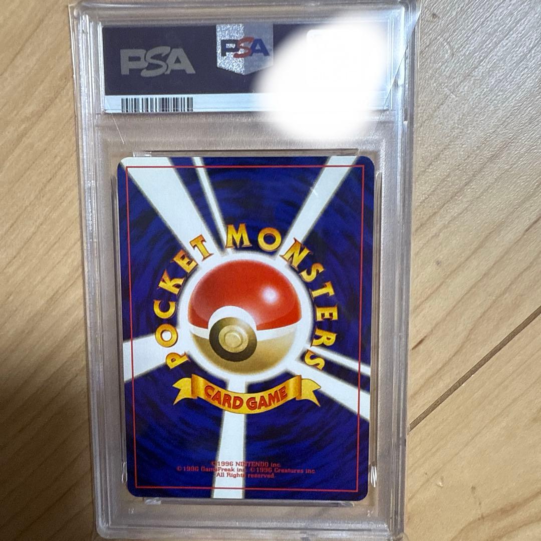 【PSA8】ポケモンカード旧裏 ブラッキー