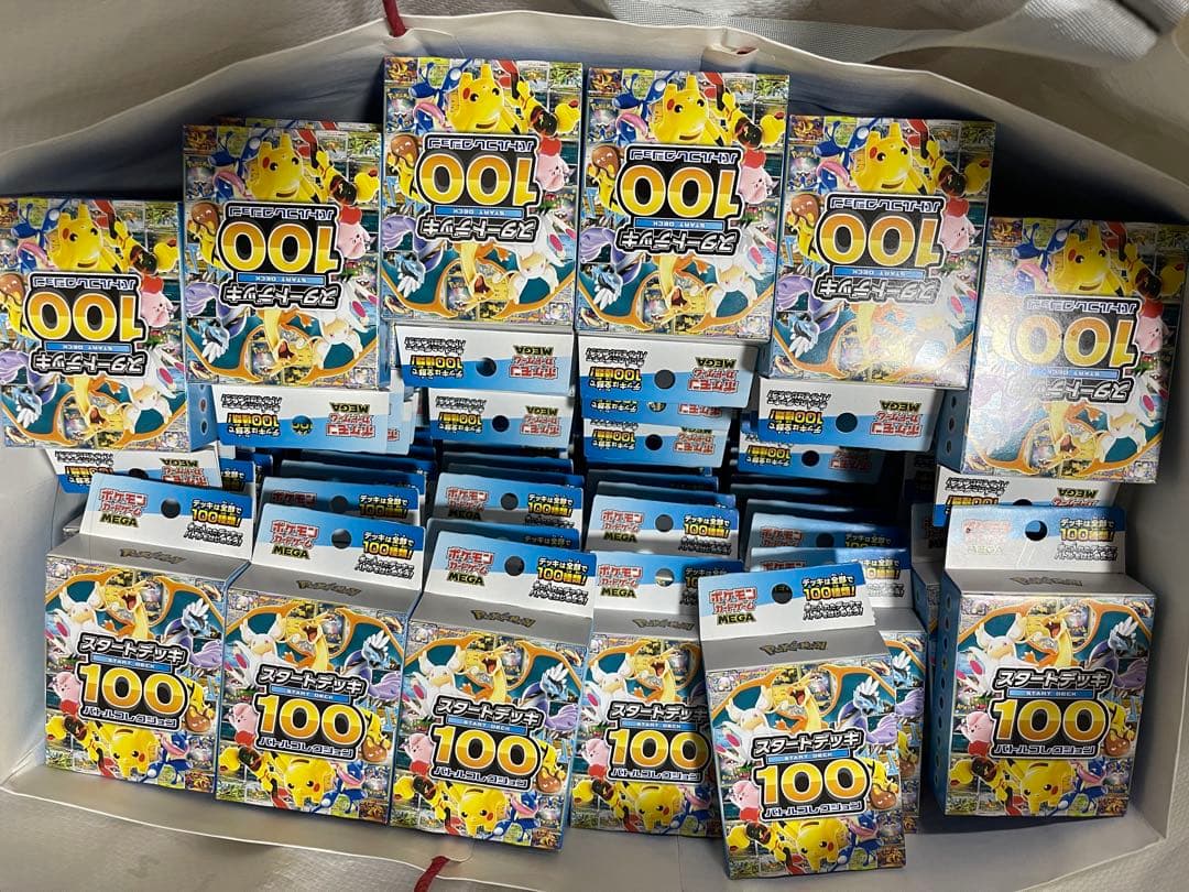 ⭐︎未開封⭐︎ポケモン スタートデッキ100 バトルコレクション 重量 112g~