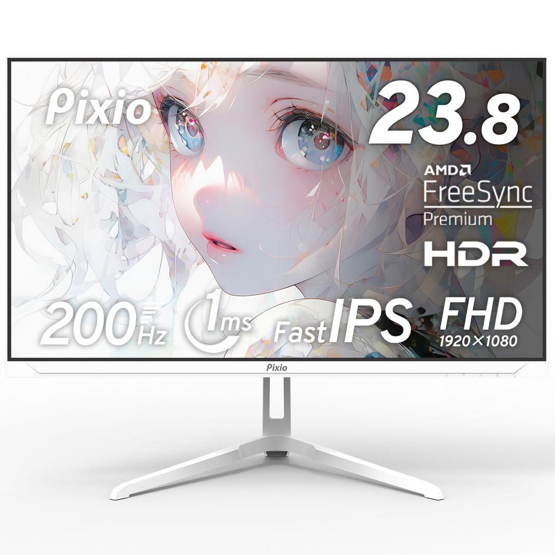 pixioモニター200Hz