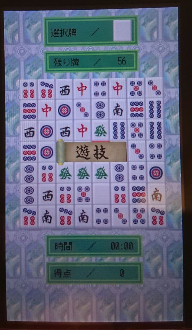 レア 美品 カワイイ ドコモ P-03C PINK ピンク ワンセグ ガラケー