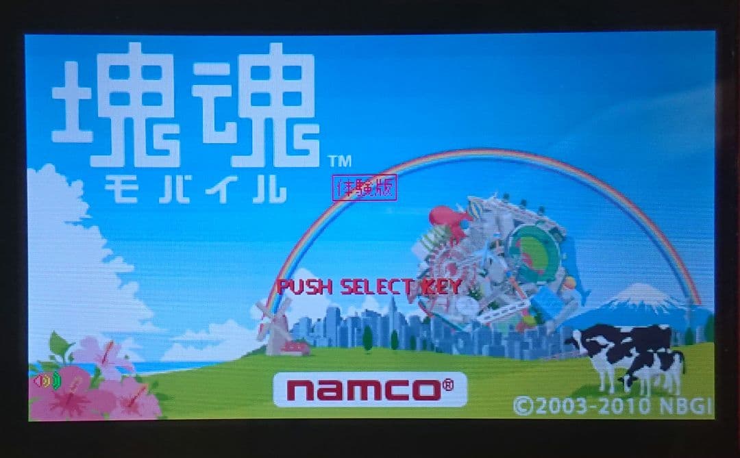 レア 美品 カワイイ ドコモ P-03C PINK ピンク ワンセグ ガラケー