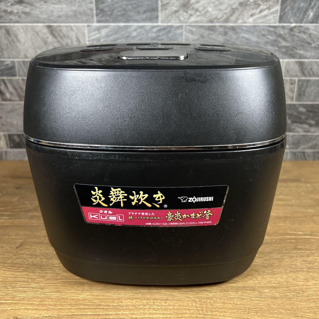 【美品】象印　炎舞炊き　圧力IH炊飯ジャー　炊飯器　NW-PH10E8　２１年製
