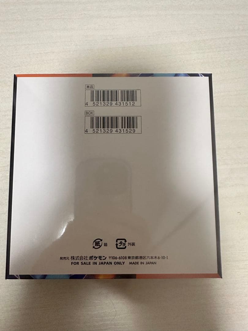 ポケモンカードゲーム インフェルノX 1BOX シュリンク付き 【新品未開封品】